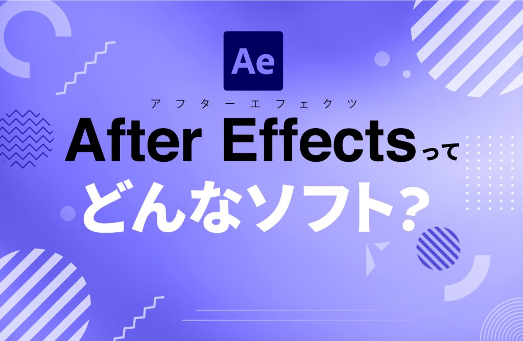 aftereffects ストア つなぎ合わせ