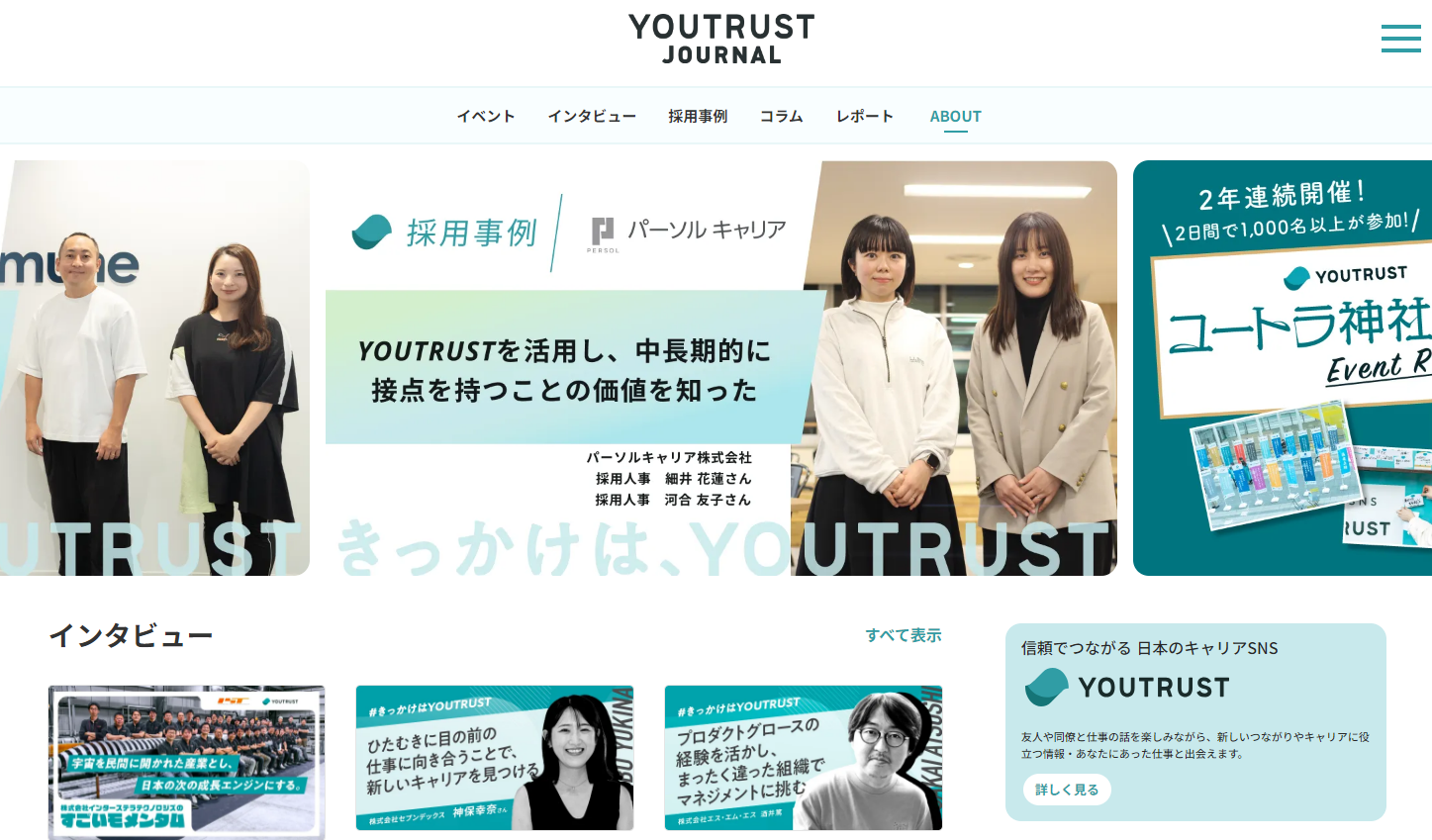 YOUTRUST JOURNAL